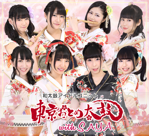 Tokyo Otome Daiko with SAYA