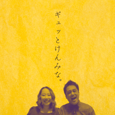 KENMINA The Greatest Hits