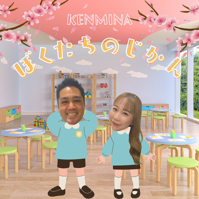 Bokutachi no Jikan