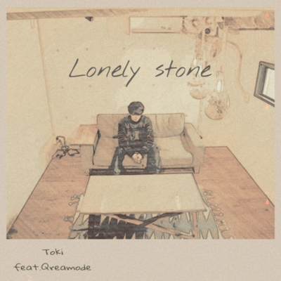 Lonely stone