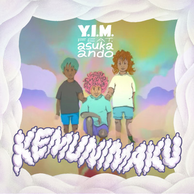 KEMUNIMAKU