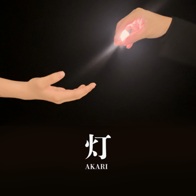 AKARI