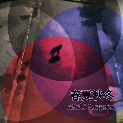 The Four Seasons of Japan