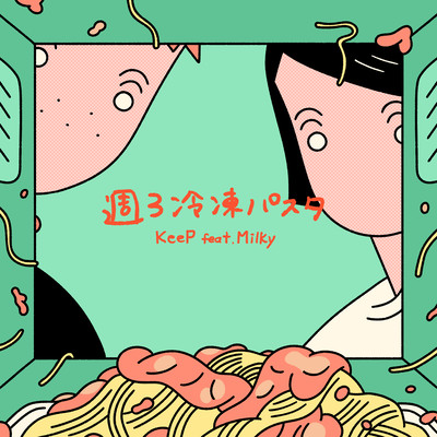 Frozen pasta 3 times a week (feat. Milky)