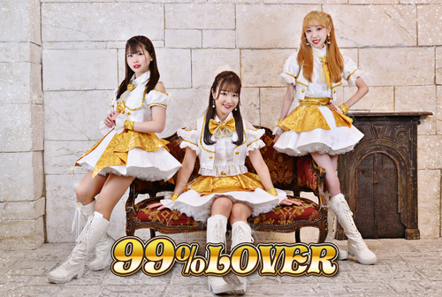 99%LOVER
