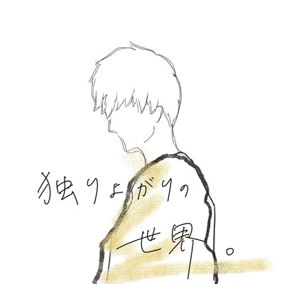 A world that was self-satisfied