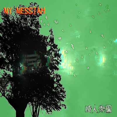 MY MESSIAH