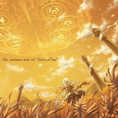 for summon wall of "ArtinaToss"