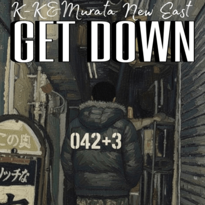 GET DOWN