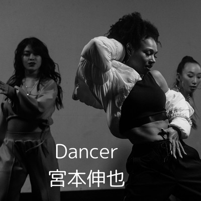 Dancer