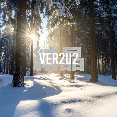 crystal (feat. ayumu & YutaKitadawa)