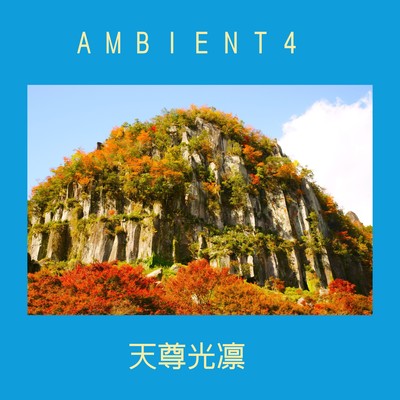 AMBIENT 4