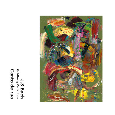 J.S.Bach Goldberg Variations BWV988