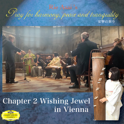 Pray for harmony, peace and tranquility Chapter.2. Wishing Jewel in Vienna