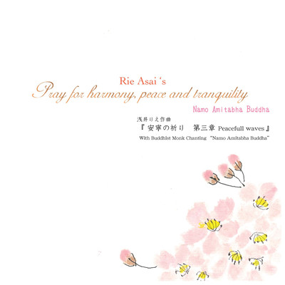 Pray for harmony, peace and tranquility Chapter 3 Peacefull Waves with Buddhist Monk Chanting