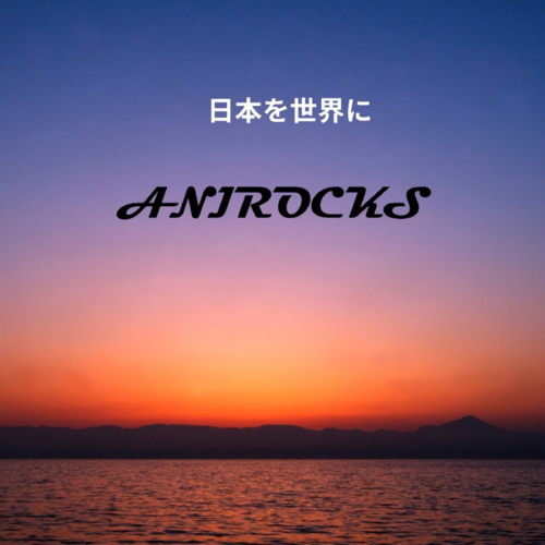 ANIROCKS