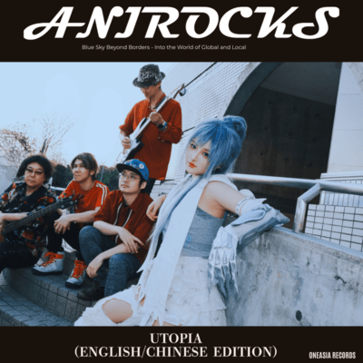 UTOPIA (English/Chinese Edition)