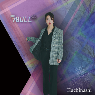 Kuchinashi