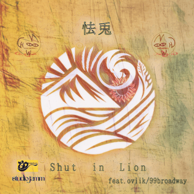 Shut-in Lion