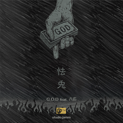 G.O.D (feat. yahiro)