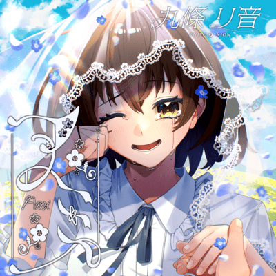 Ami