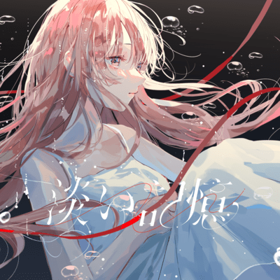 Awaikioku