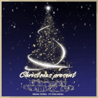 Christmas present