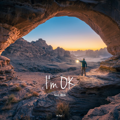 I'm Ok