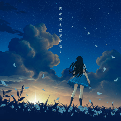 When You Smile Flowers Bloom