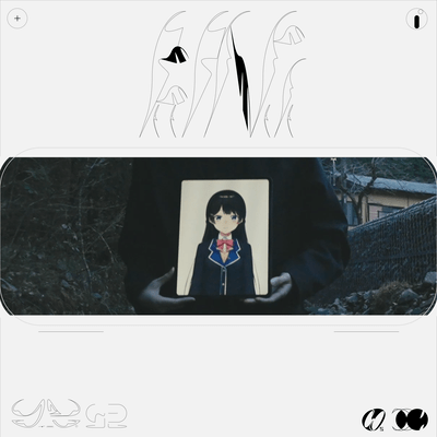 Afterimage