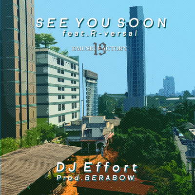 SEE YOU SOON