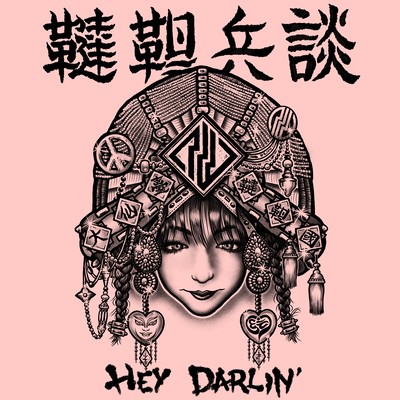 Hey Darlin'