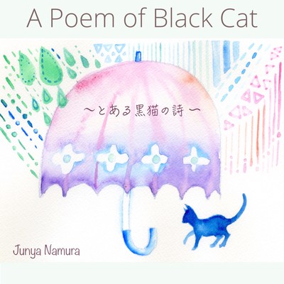 A Poem of Black Cat