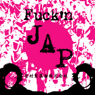 Fuck'n J.A.P
