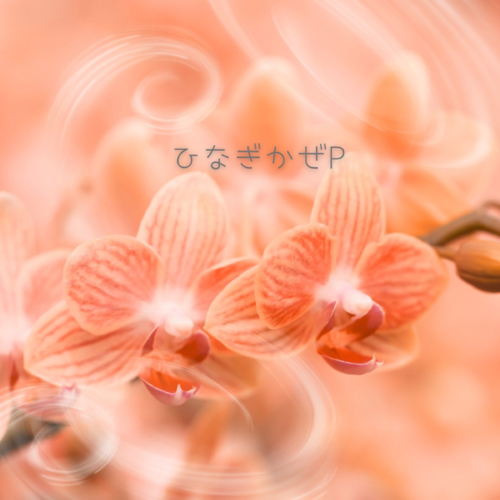 HinagikazeP