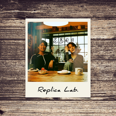 Anthem of Life (Solo ver.)