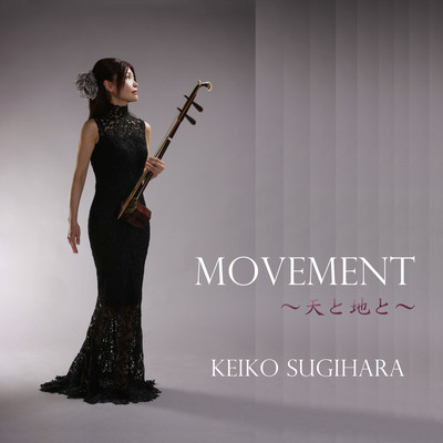 MOVEMENT ~The heaven and the earth~