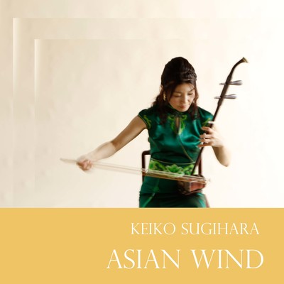 ASIAN WIND