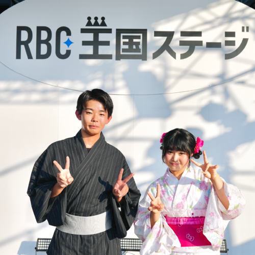 Kirara plus Harunosuke