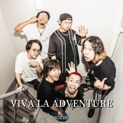 VIVA LA ADVENTURE