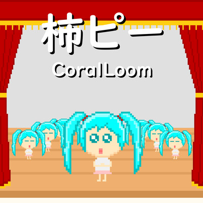 Kakipi (feat. HATSUNE MIKU)