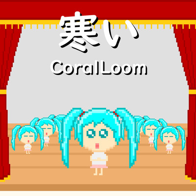 Cold (feat. HATSUNE MIKU)