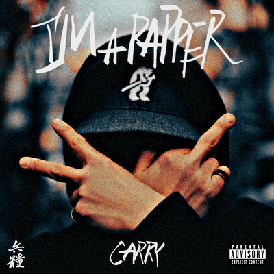 I'm a Rapper