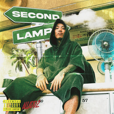 SECOND LAMP