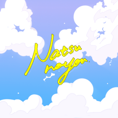 Natsunoyou
