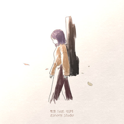 Autumn sky (feat. GUMI)