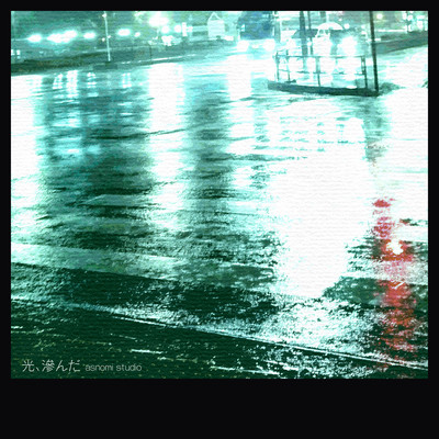 Light, blurred (feat. GUMI)