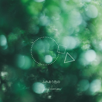 Melting Colors and shapes