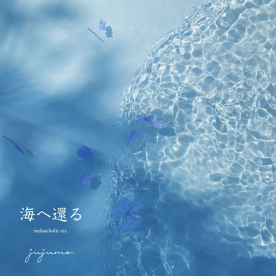 Returning to the Sea (Melancholic ver.)