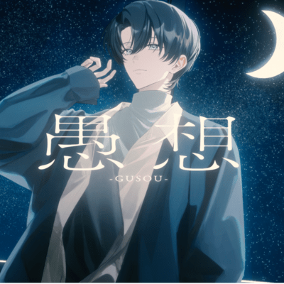 Stupid wishes (feat. Ten.)